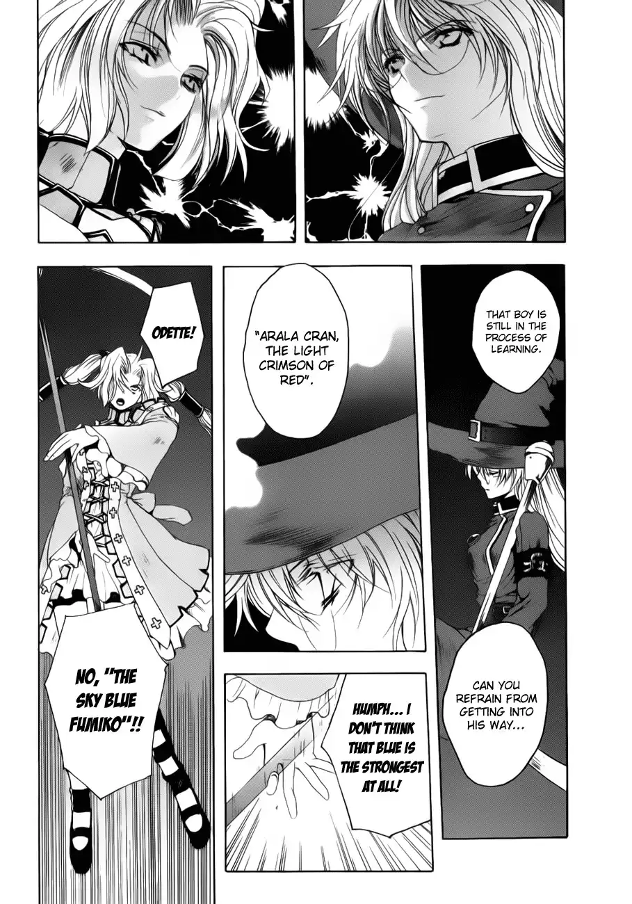 Shikigami no Shiro Chapter 1 47